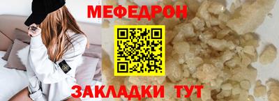PSILOCYBIN Краснокаменск