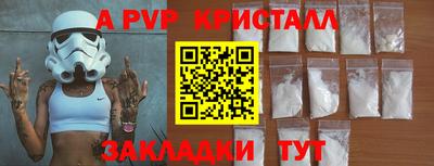 трава Краснознаменск