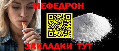 PSILOCYBIN Краснокаменск