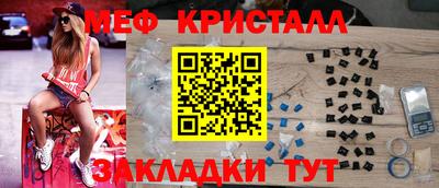 PSILOCYBIN Краснокаменск
