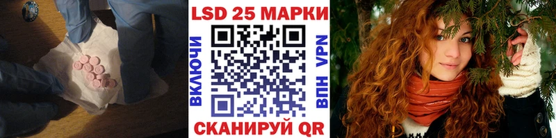 Лсд 25 экстази ecstasy  hydra рабочий сайт  Нурлат  продажа наркотиков 