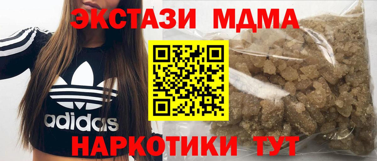 MDMA Molly  МДМА crystal  Нурлат  Вход с VPN 