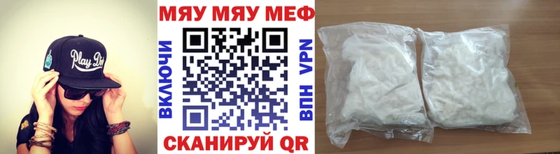 hydra рабочий сайт  Нурлат  МЕФ mephedrone  где купить наркотик 