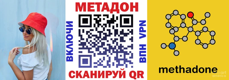 это Telegram  где купить наркотик  Нурлат  МЕТАДОН мёд 