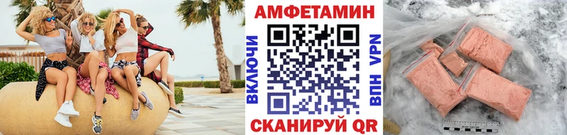 блэк спрут маркетплейс  это состав  МЕТАМФЕТАМИН винт  Нурлат 