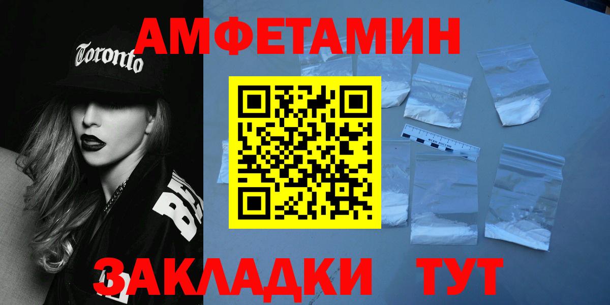 Метамфетамин пудра  Вход с VPN  МЕТАМФЕТАМИН  Метамфетамин пудра  Нурлат 