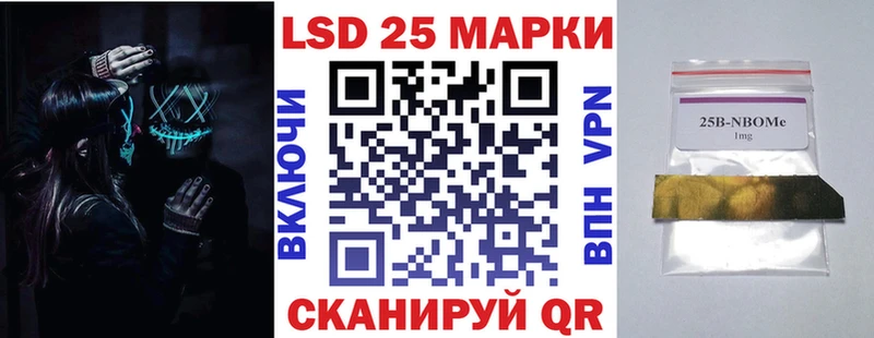 Наркотические марки 1,5мг  Нурлат 