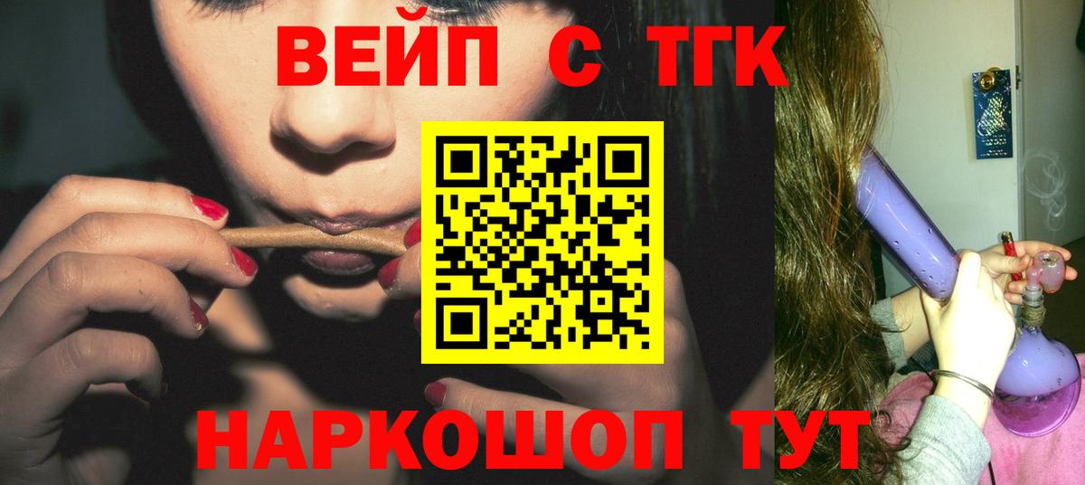 Дистиллят ТГК THC oil Нурлат