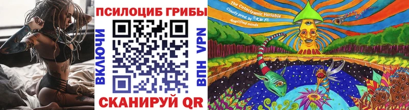 Псилоцибиновые грибы ЛСД где продают Нурлат