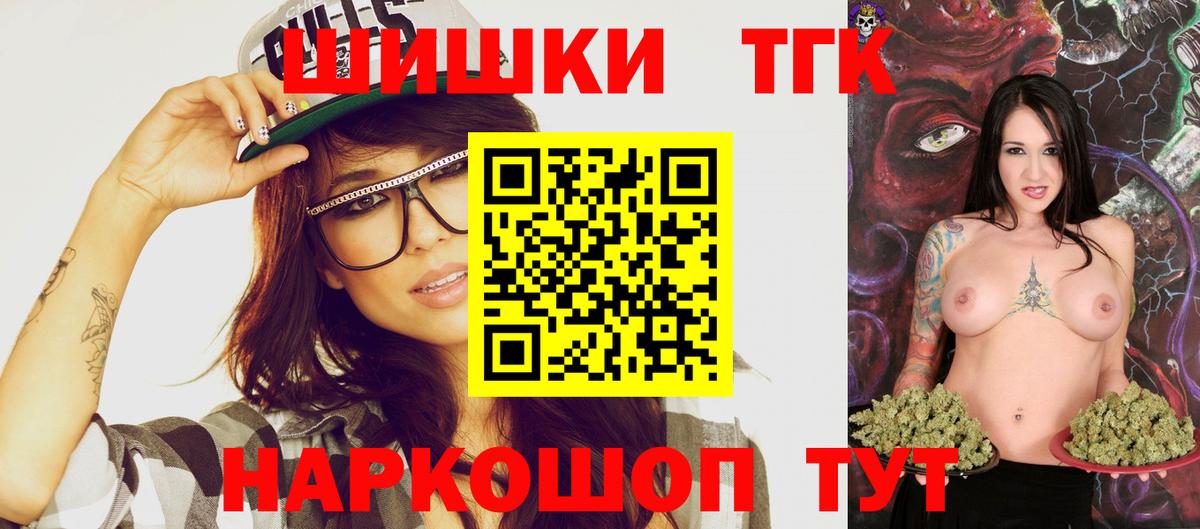 МАРИХУАНА планчик Нурлат