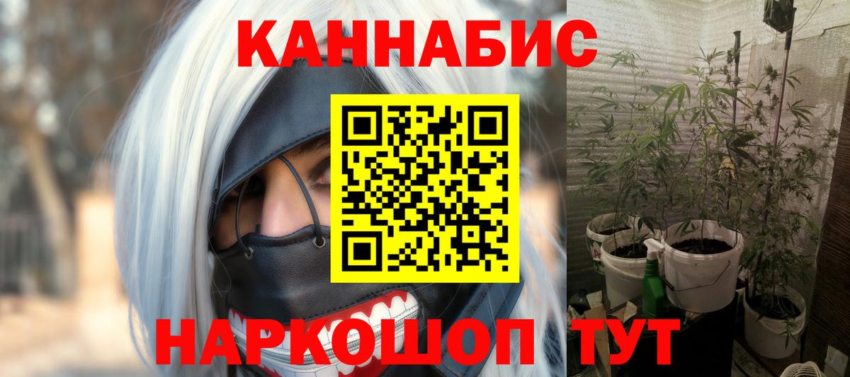МАРИХУАНА индика  Вход с VPN  Нурлат  Канабис конопля  Канабис Bruce Banner 